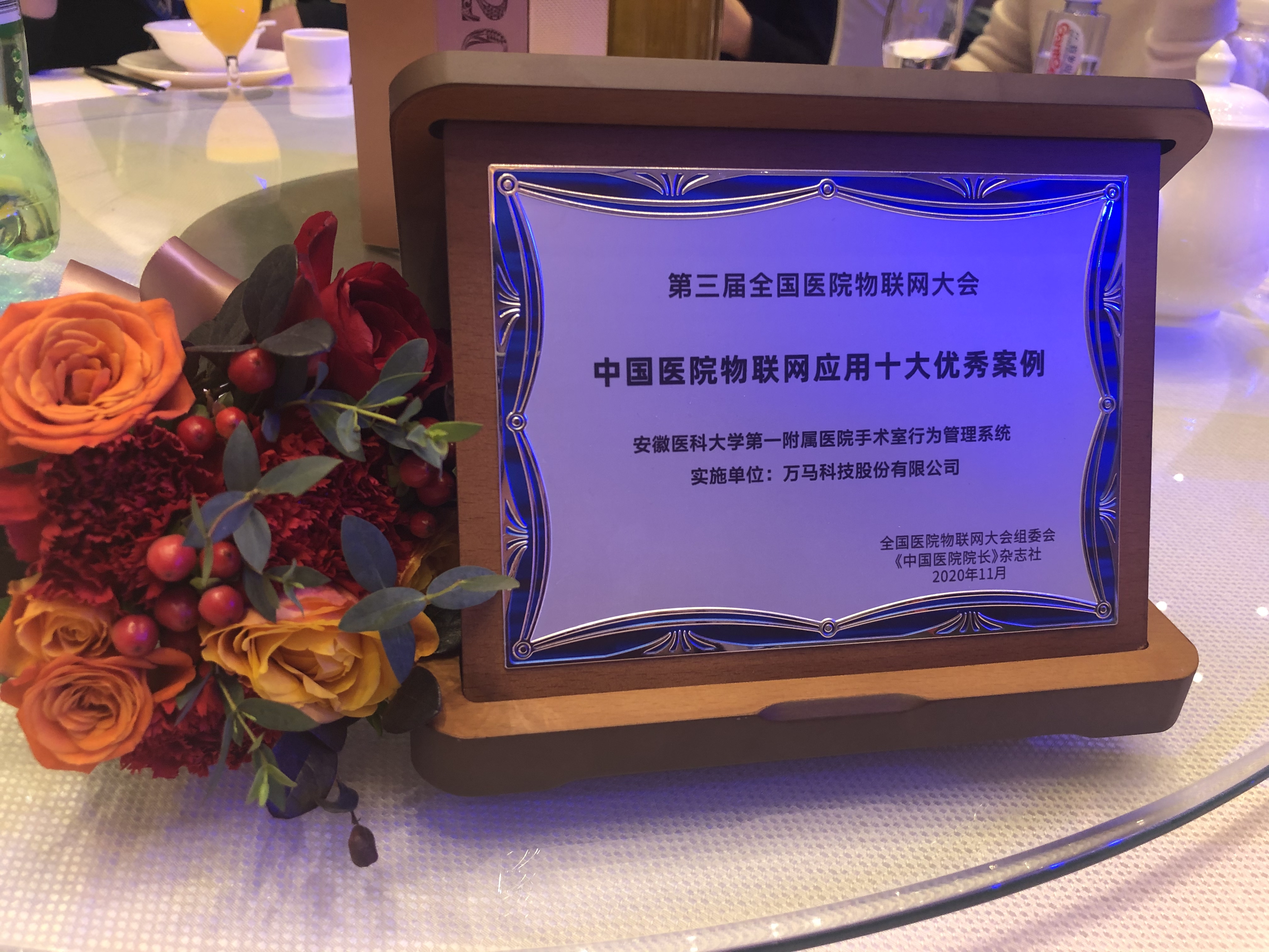 微信图片_20201120193045