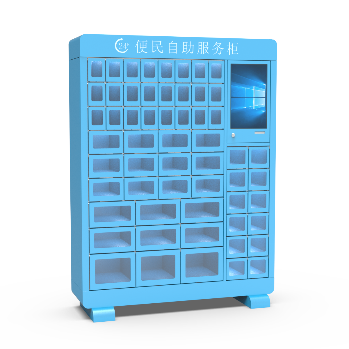 便民自助服务柜